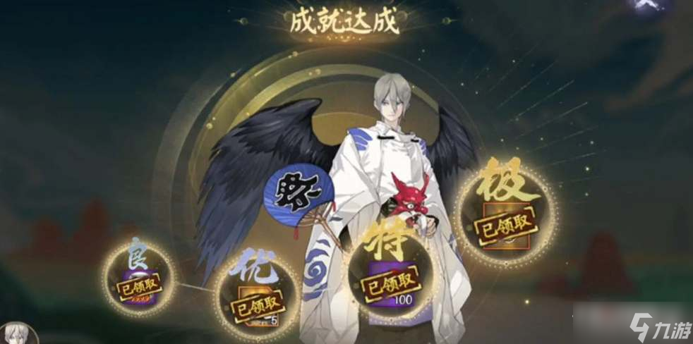 《阴阳师》六道之门大天狗通关攻略