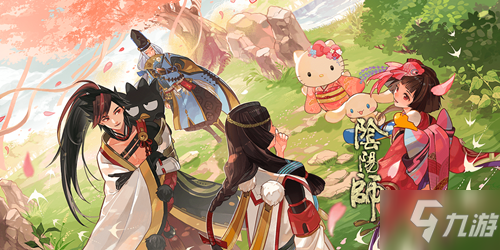 《阴阳师》旧时童梦新区集结活动