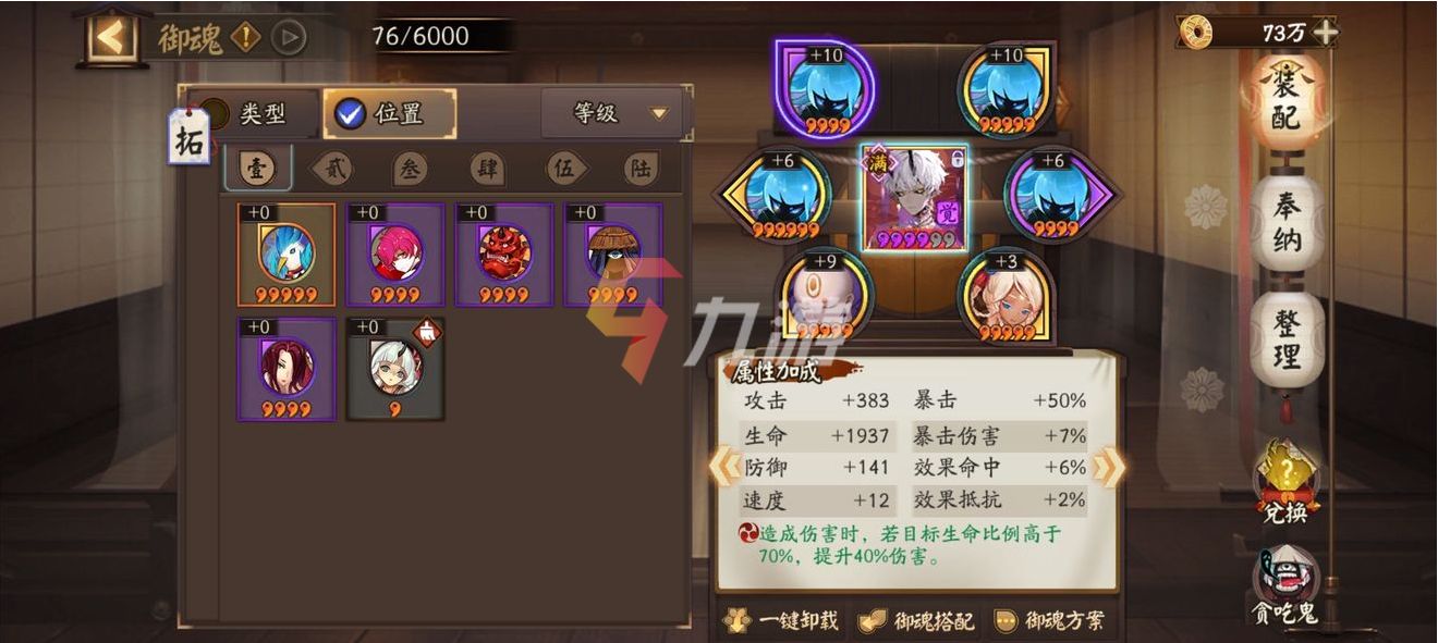附件1638758366.jpg 附件1638758366.jpg