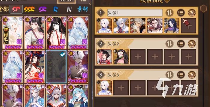 阴阳师为崽而战炸盾阵容 岚切炸盾体系玩法攻略