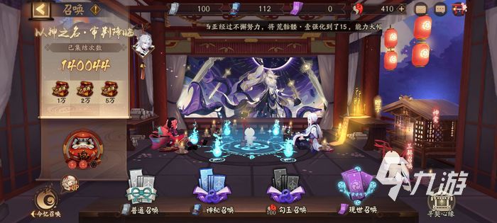阴阳师月之符咒如何获取 月之符咒获取方法介绍