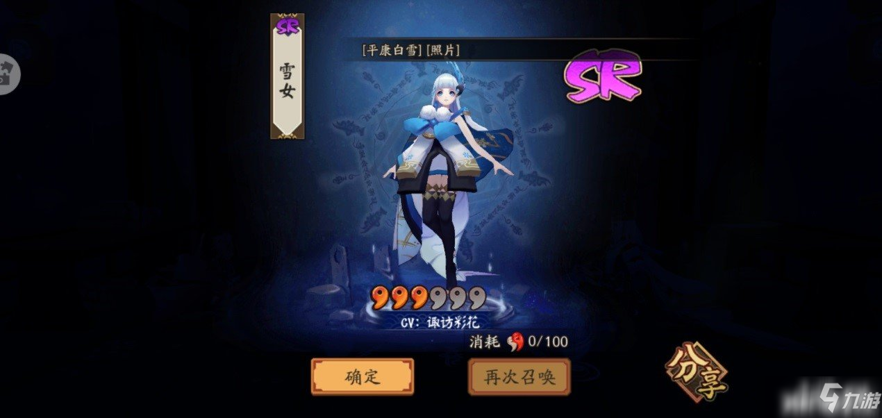 《阴阳师》当中的那些骚操作带来的震惊程度