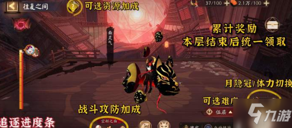 《阴阳师》sp面灵气活动奖励介绍