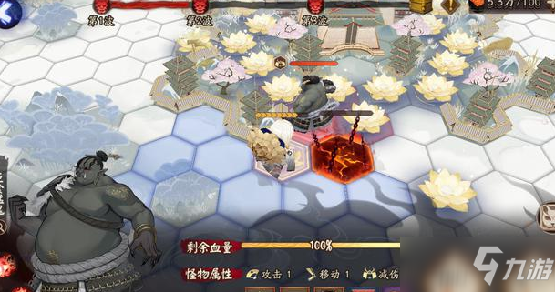 《阴阳师》红莲华冕谋士任务完成攻略