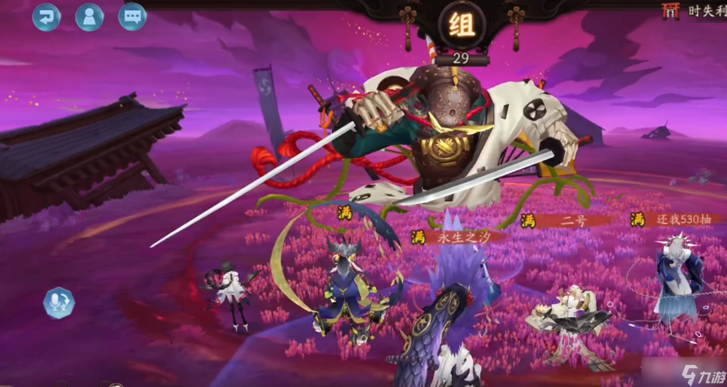 《阴阳师》SP蛇荒骷髅挂机阵容搭配