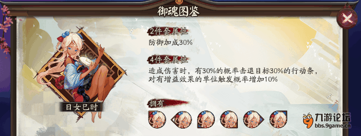 日女.png 日女.png