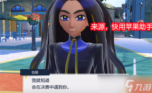 宝可梦朱紫怎么快速赚钱