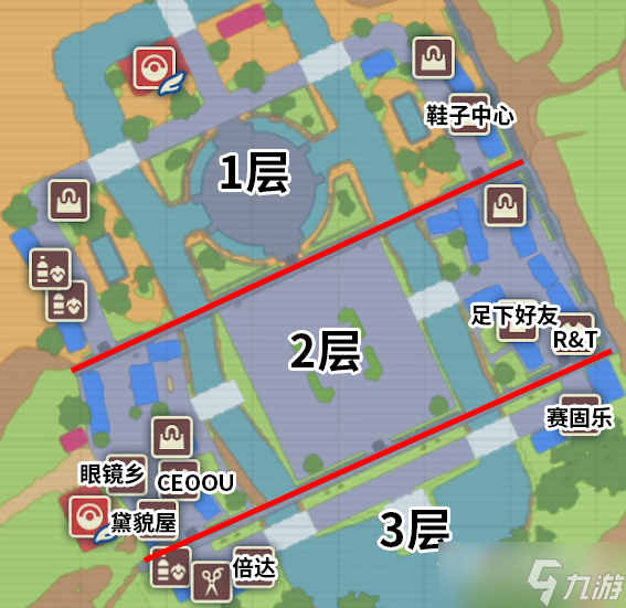 《宝可梦朱紫》服装店位置