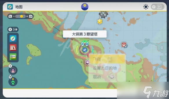 《宝可梦朱紫》特防努力值怎么刷