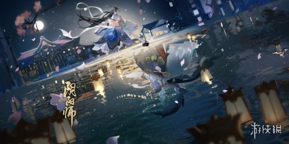 《阴阳师》11.24更新体验服内容 真实之羽活动第二阶段开启