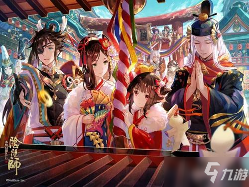 《阴阳师》五一活动帚神大扫除介绍
