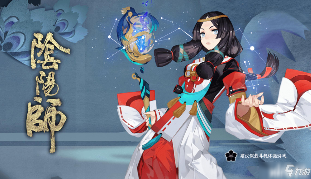 阴阳师被误封怎么办?阴阳师解封方法