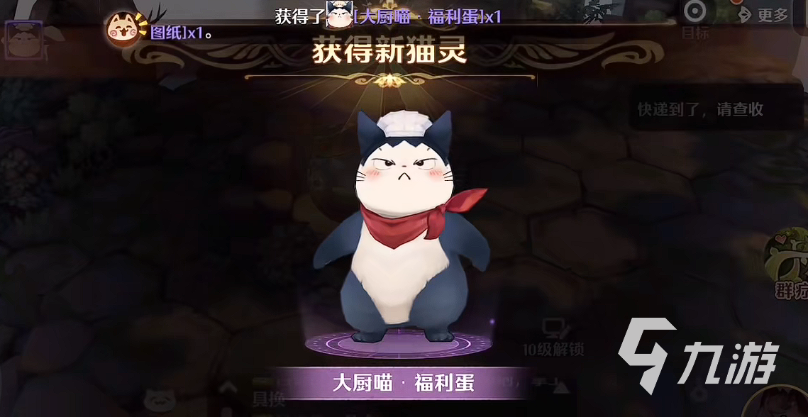 森之国度测评赏析 森之国度新手玩家入坑指南