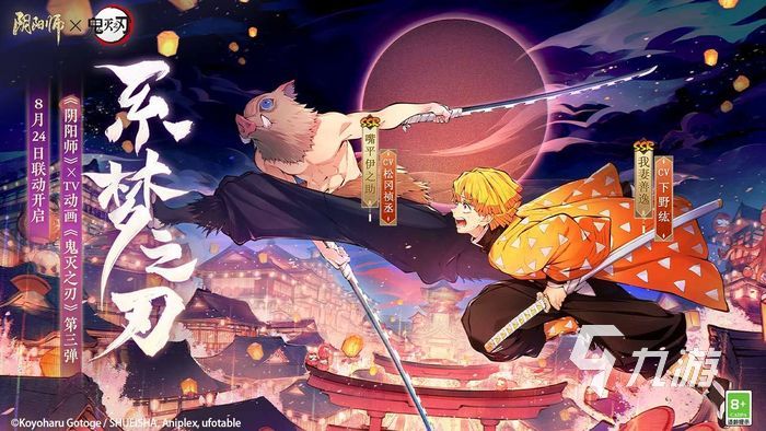 阴阳师六周年时光机怎么玩 六周年时光机玩法说明