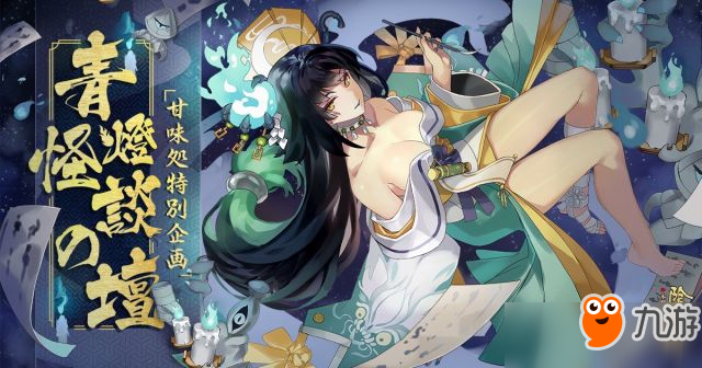 阴阳师贪吃鬼怎么设置?阴阳师贪吃鬼有什么用?