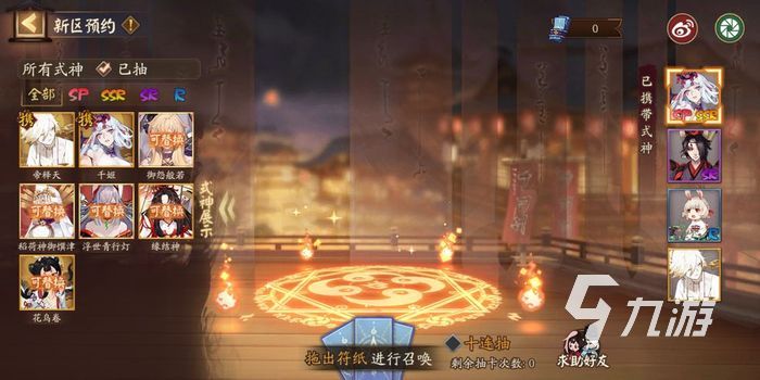 阴阳师月夕织梦活动介绍 月夕织梦活动攻略
