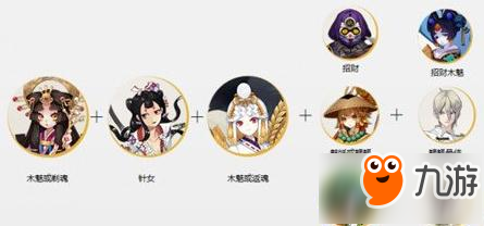 阴阳师手游平民高分斗鸡阵容 最强后手阵容介绍 阴阳师手游平民高分斗鸡阵容 最强后手阵容介绍