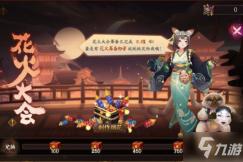 《阴阳师》花火保卫战玩法攻略