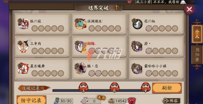 附件1638762327.png 附件1638762327.png