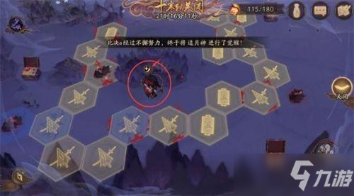 《阴阳师》天魔归来深渊委派介绍