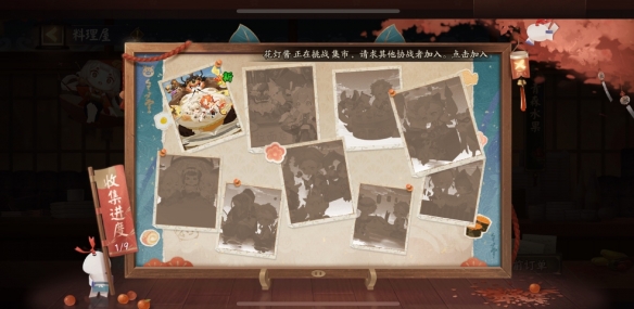 《阴阳师》平安美食祭玩法奖励 五周年活动平安美食祭介绍