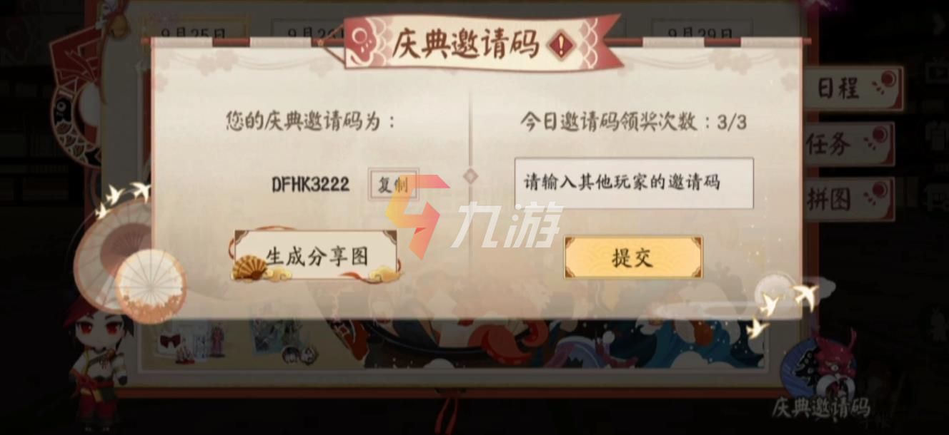 附件1632375332.jpg 附件1632375332.jpg