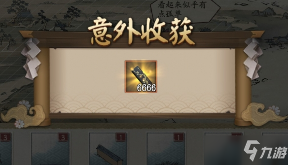 《阴阳师》绘画卷彩蛋位置一览