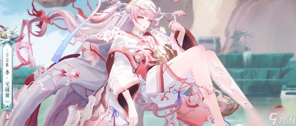 《阴阳师》SSR季技能效果介绍