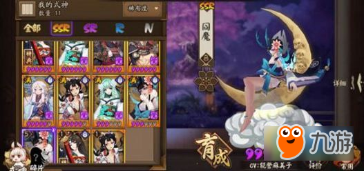 阴阳师地域鬼王怎么玩 集结之境地域鬼王玩法攻略