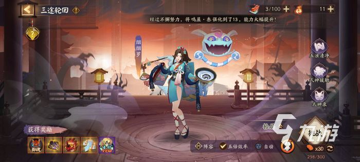 阴阳师五浊清净玩法攻略 五浊清净养成指南