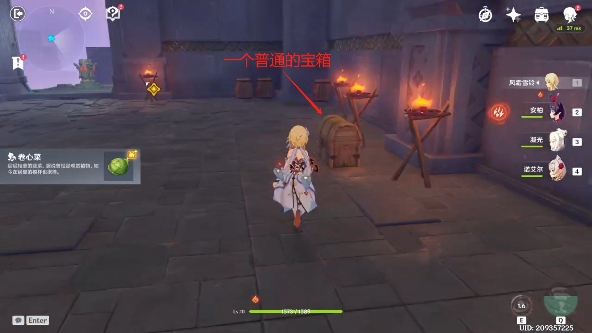 原神西风之鹰的庙宇攻略