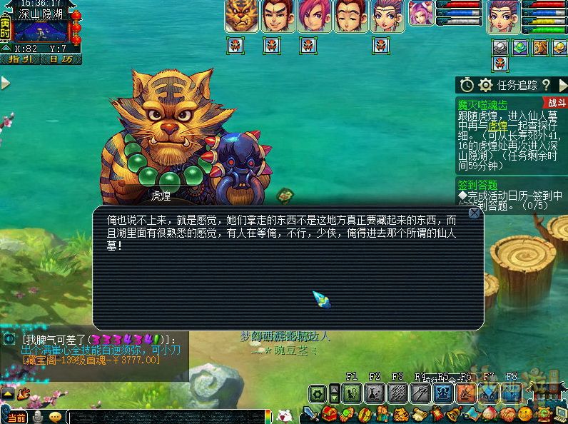 梦幻西游魔灭噬魂齿2021攻略