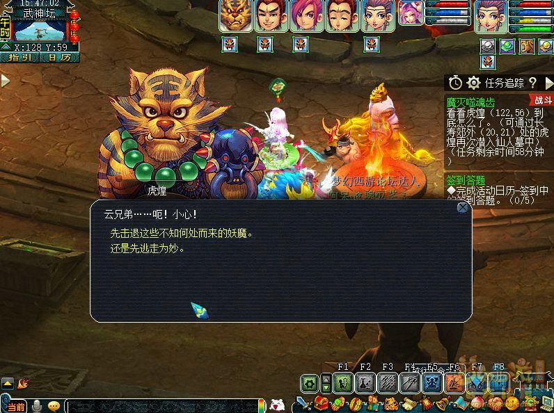 梦幻西游魔灭噬魂齿2021攻略