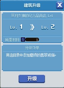 dnf像素勇士2.0通关攻略
