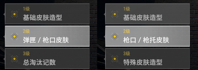 绝地求生圣诞节mini升级皮肤值得买吗