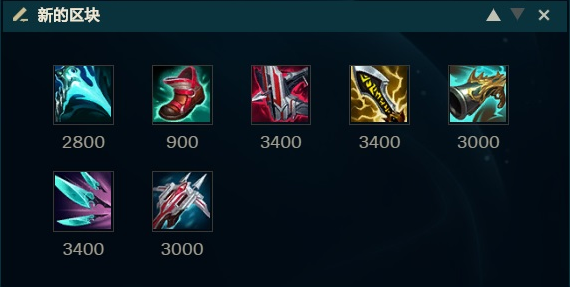 LOL2022船长怎么出装
