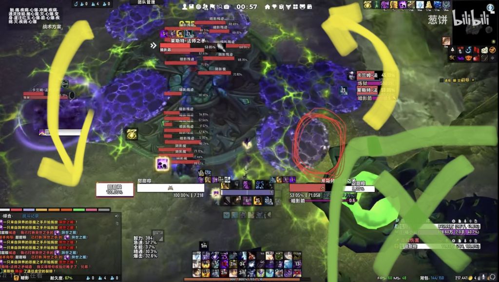《魔兽世界》9.15暗牧法师塔打法攻略