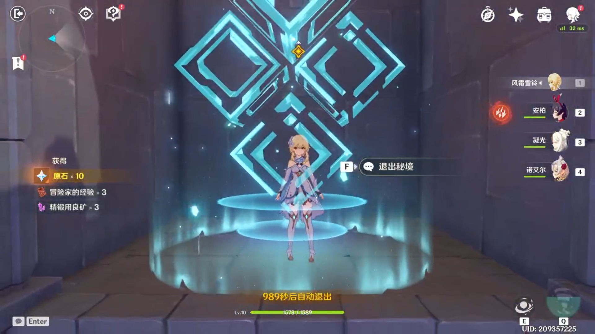 原神西风之鹰的庙宇攻略