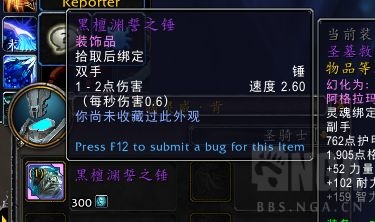 魔兽世界9.2罪魂之塔有什么改动