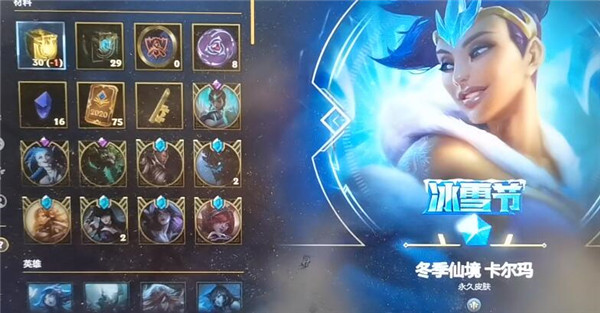 LOL杰作宝箱什么时候上架