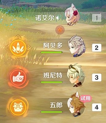 原神五郎装备搭配推荐