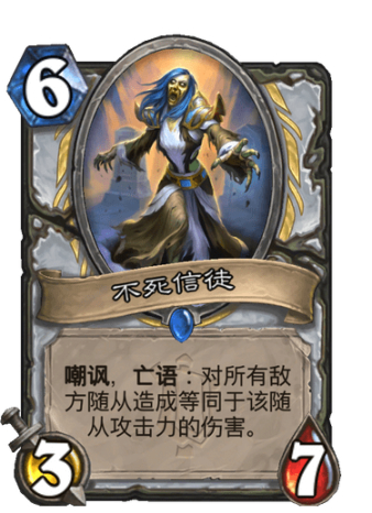 炉石传说奥特兰克的决裂各职业新卡选择