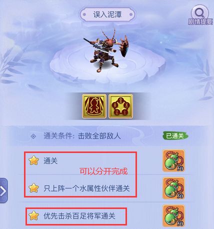 梦幻西游网页版梦幻嘉年华活动怎么玩