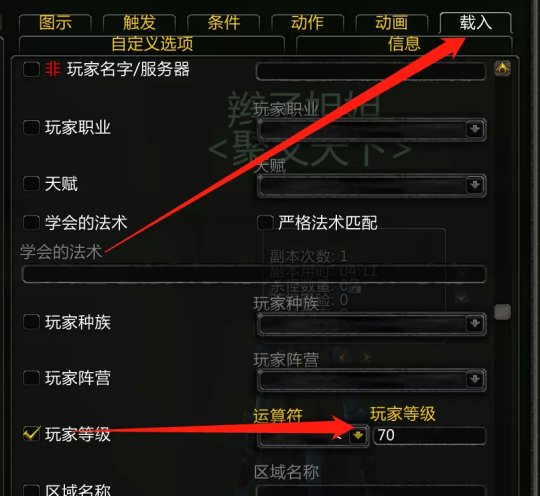 《魔兽世界》tbc副本经验字符串