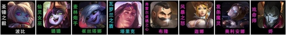 云顶之弈s6白魔赌小炮怎么玩
