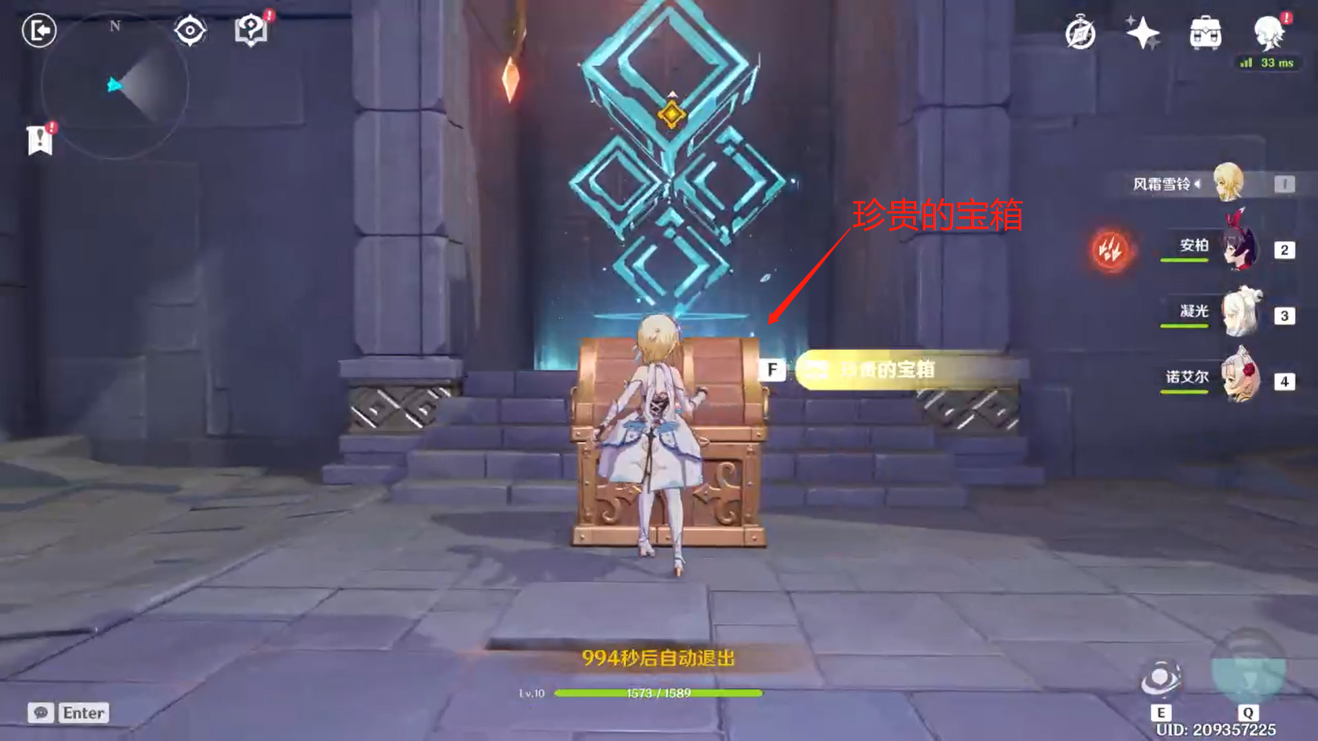 原神西风之鹰的庙宇攻略