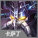 云顶之弈11.24版本更新了什么