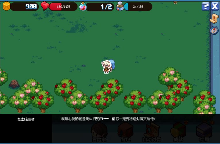 dnf像素勇士2.0通关攻略
