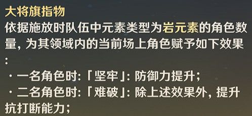 原神五郎装备搭配推荐