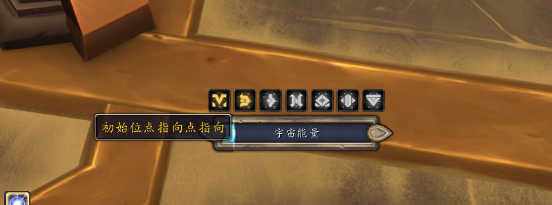 魔兽世界孕育栖地初诞者密文解密攻略